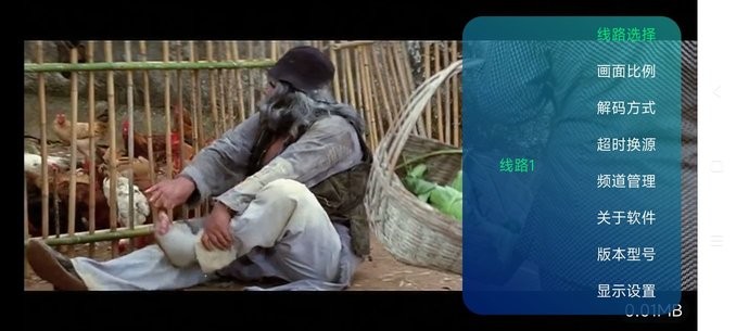 野火直播2025年最新版本(野火live)