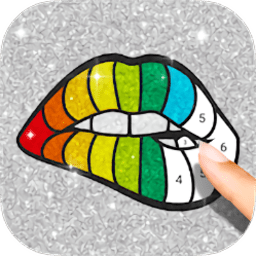 闪亮的数字涂色游戏下载-最新版免费下载