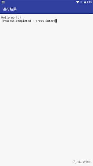 c语言编译器app怎么用 c语言编译器app使用教程