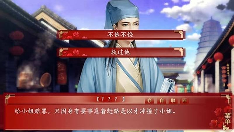 三妻四妾游戏无限鲜花版