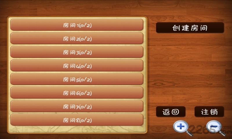 四国军棋手机版