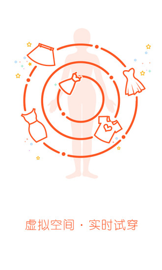 尚街优选手机版