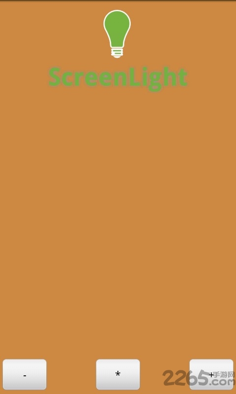 screenlight手电筒软件