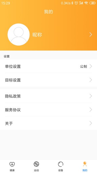 乐酷圈app