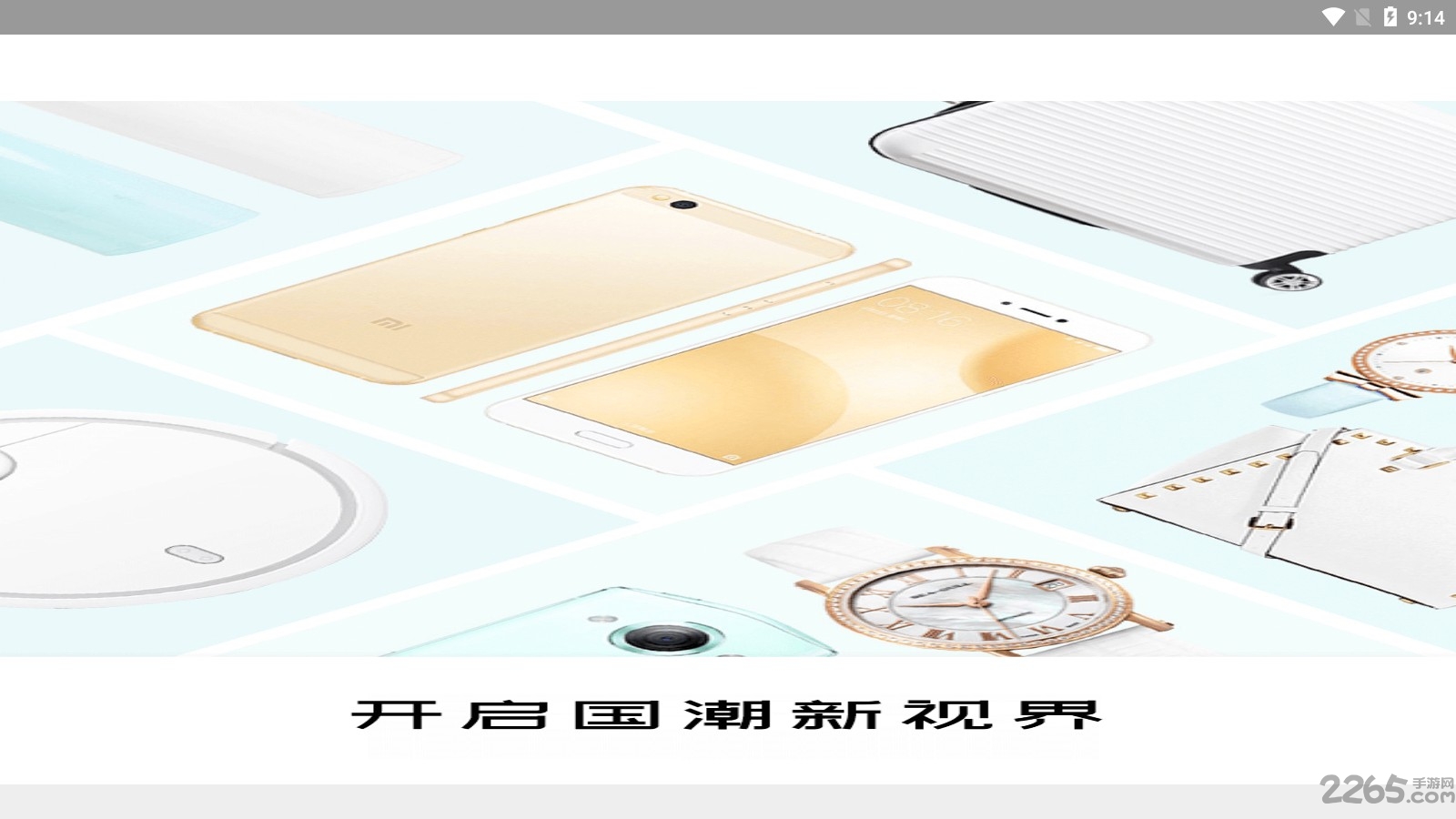 小花猫安卓版下载