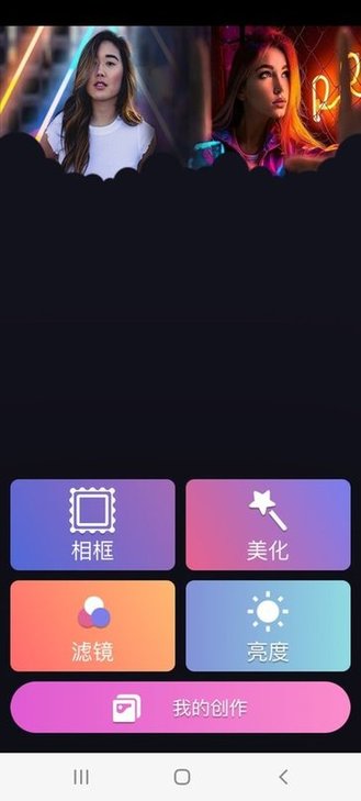 米拉音乐图片编辑 米拉音乐app下载