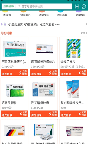江中粤通app