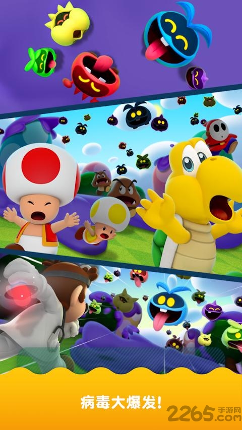 马里奥医生世界内购破解版