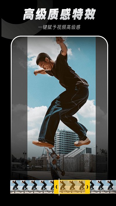 闪光视频app下载
