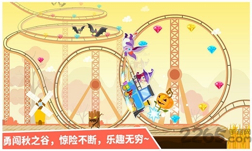 小魔女大冒险宝宝巴士