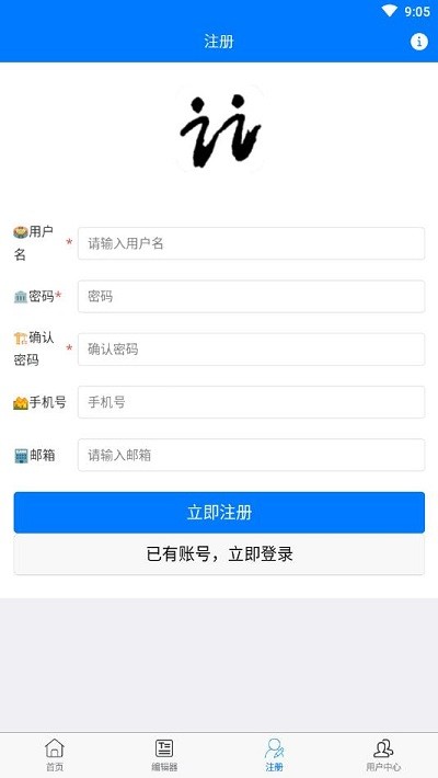 文档伴侣手机版app