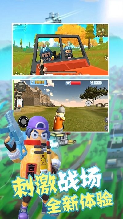 香肠全民派对最新版