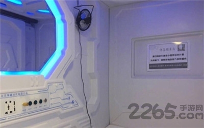 共享睡眠舱app 共享睡眠舱软件下载