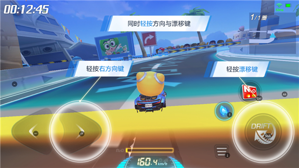 跑跑卡丁车手游新手攻略 跑跑卡丁车手游新手攻略说明