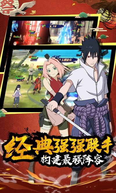 火之影最强忍者游戏下载