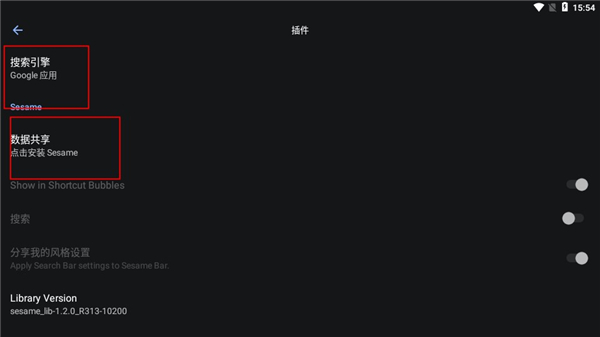 lawnchair怎么用 lawnchair使用教程