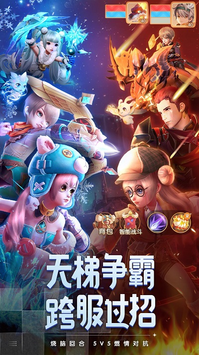 梦想新大陆taptap版