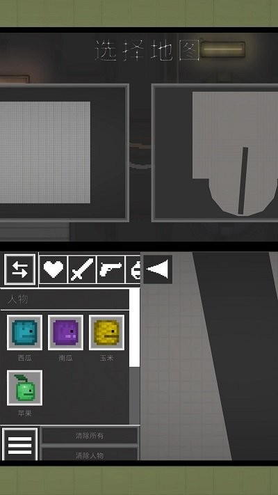 全民改造师最新版