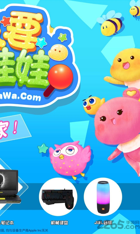 我要抓娃娃必中app