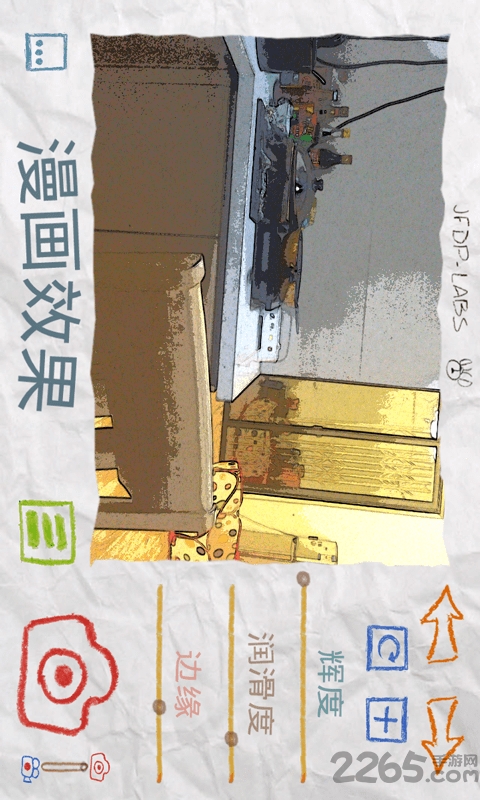 漫画相机app