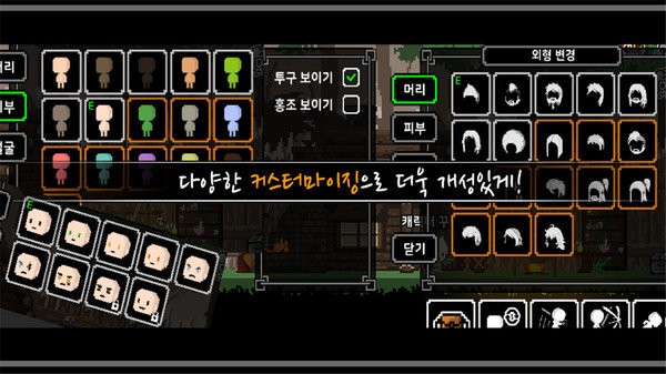 丛林工艺探索最新版