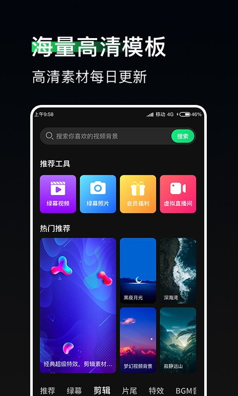 豆荚直播助手app
