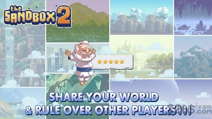 沙盒2全部元素解锁