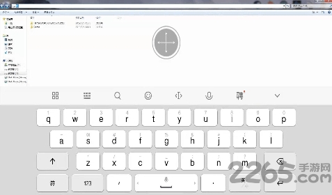 威讯云电脑app 威讯云电脑最新版下载