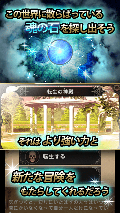 灵魂无限冒险手机版下载