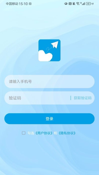 新笺app