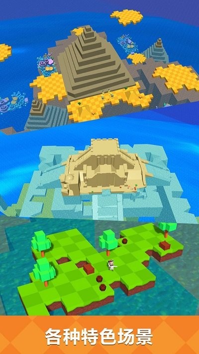 野外生存大师手游