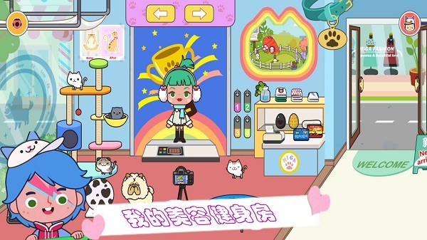 猫狗宠物美容院最新版