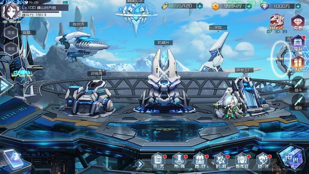 战车少女续作下载