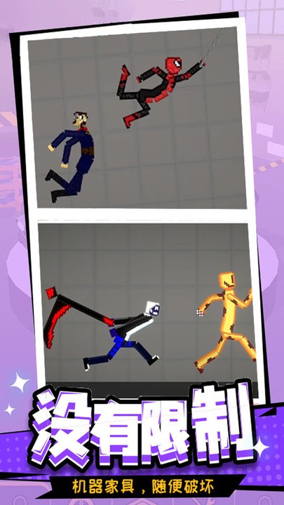 世界沙盒乐园最新版 世界沙盒乐园游戏下载