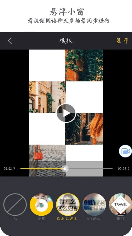 大麦视频本地播放器