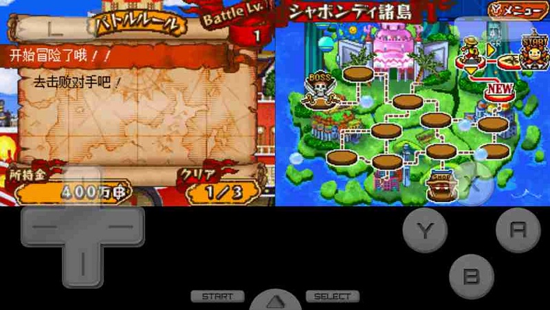 海贼王巨人之战游戏