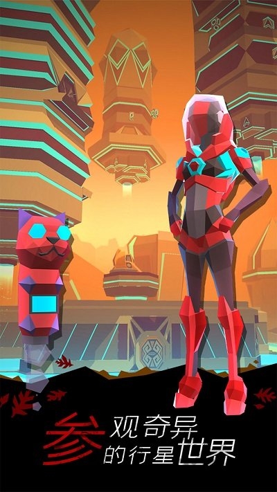 无人星空官方版