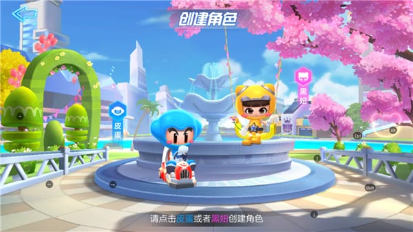 跑跑卡丁车手游新手攻略 跑跑卡丁车手游新手攻略说明