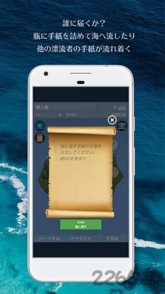 无人岛人生漂流者的信汉化版