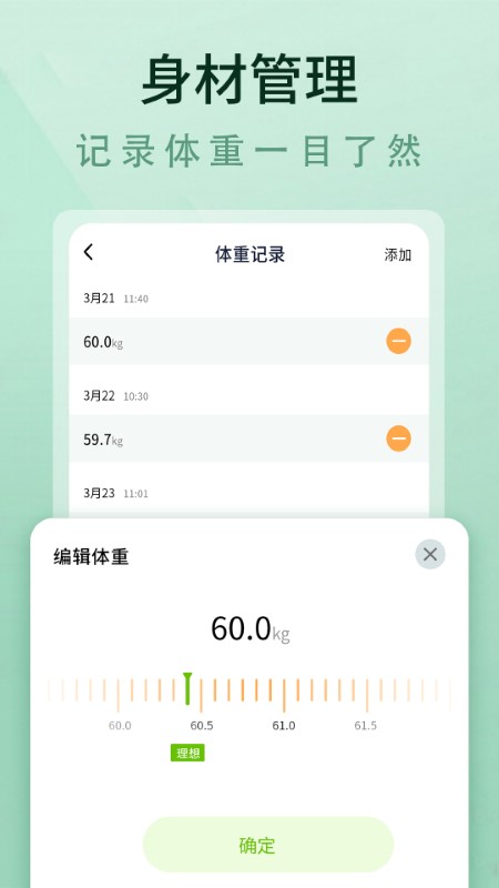 哥本哈根十三日食谱app