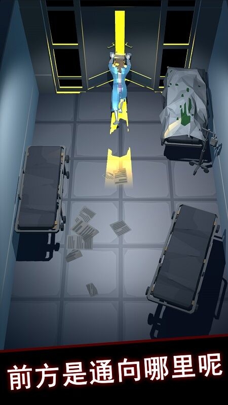 救救小姐姐2逃离僵尸最新版