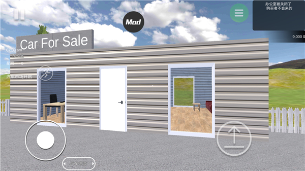 汽车出售模拟器怎么装修车库 汽车出售模拟器怎么装修车库教程