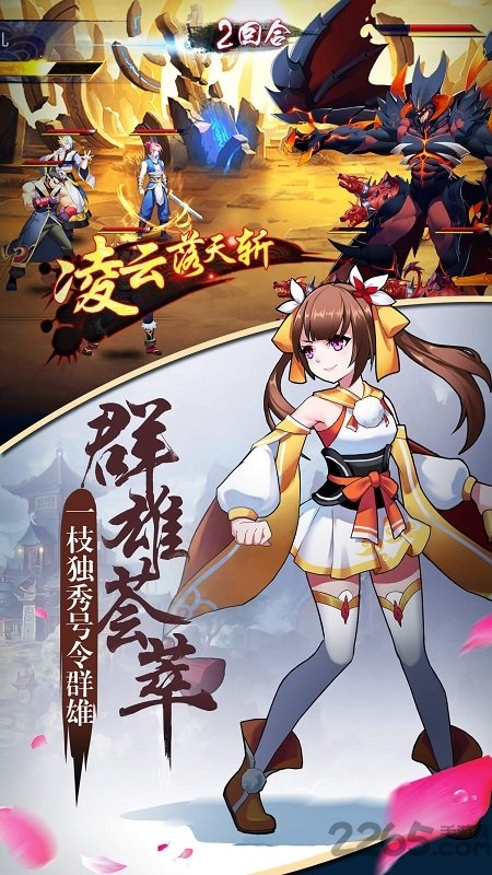 至尊大主宰满v版私服