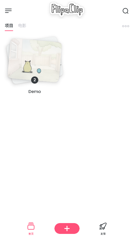 flipaclip动画制作官方版最新版