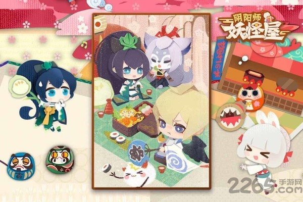 阴阳师妖怪屋渠道版