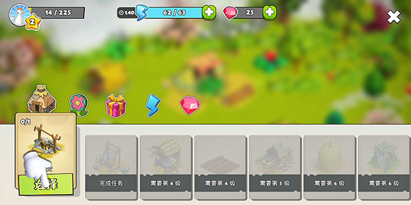 家庭岛制作食物教程 家庭岛制作食物方法