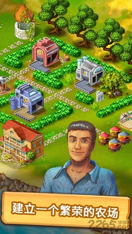 janesfarm珍妮的农场游戏