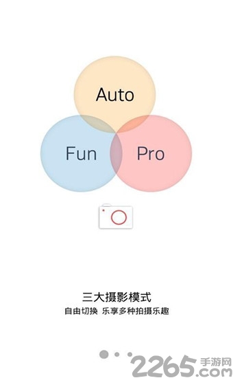 努比亚相机移植版下载
