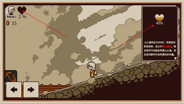 忆我游戏怎么通关 忆我游戏通关攻略