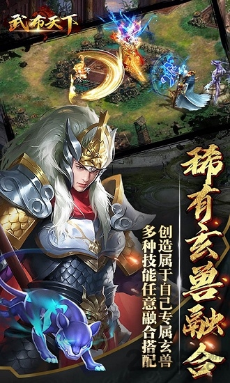 武布天下h5变态版